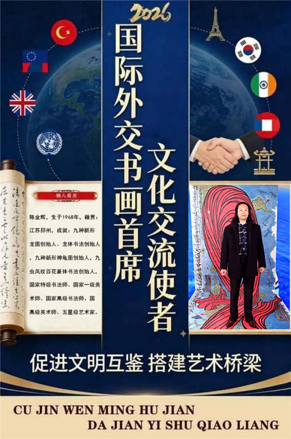 �������⽻�黭��ϯ�Ļ�����ʹ�ߡ��½��ר�ⱨ��